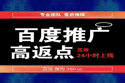 托管SEM竞价策略：打造高性价比广告投放