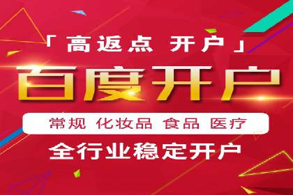 SEM服务助力企业多渠道营销案例