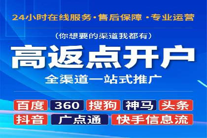 案例解读：如何通过百度信息流推广实现精准营销