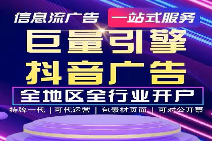 SEM账户优化成功案例分享